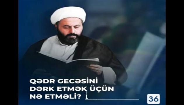Sərdar Hacıhəsənli - Qədr gecəsini dərk etmək üçün nə etməli