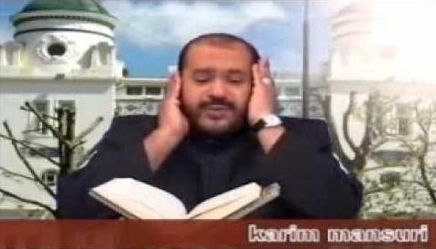 Kərim Mənsuri - Quran tilavəti 1