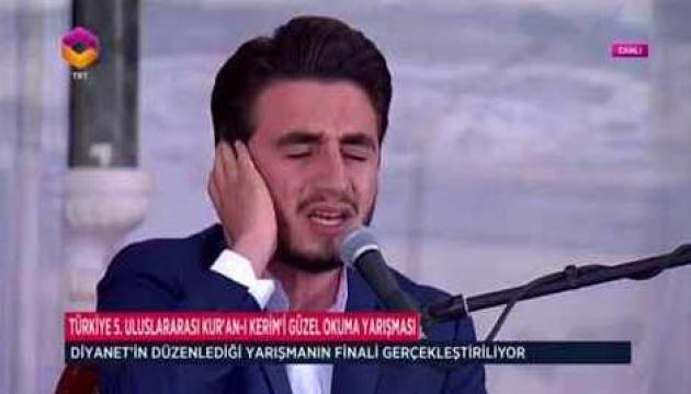 Seyid Hüseyni - Şüara surəsi (Türkiyə Quran müsabiqəsi 2017)