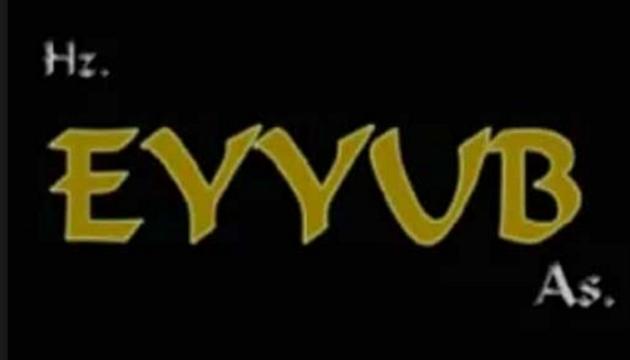 Həzrət Əyyub Peyğəmbər (ə) – 1 bölüm