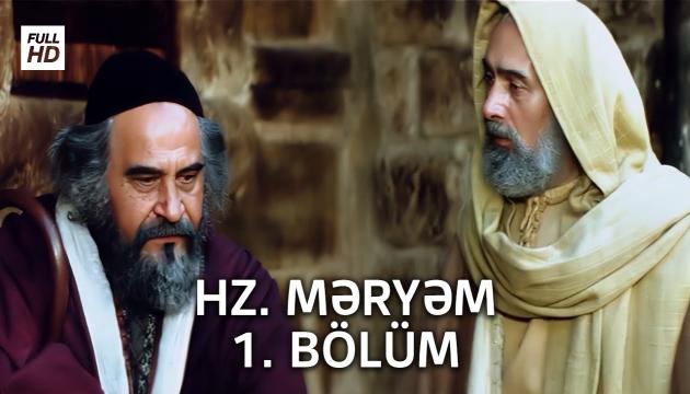 Hz.Məryəm (s.ə) - 1-ci bölüm (azərb. dilində)