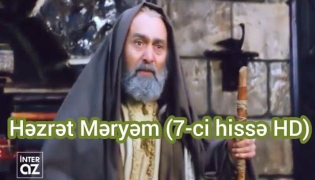 Hz.Məryəm (s.ə) - 7-ci bölüm (azərb. dilində)