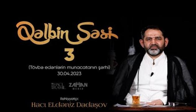 Hacı Eldəniz - Tövbə edənlərin munacatının şərhi