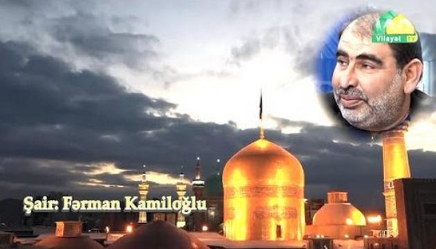 Fərman Kamiloğlu - İmam Əli haqqında (Şeir)