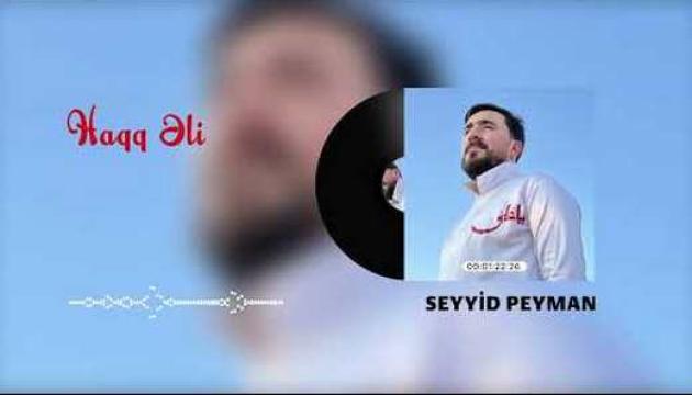 Seyyid Peyman - Haqq Əli (ə)