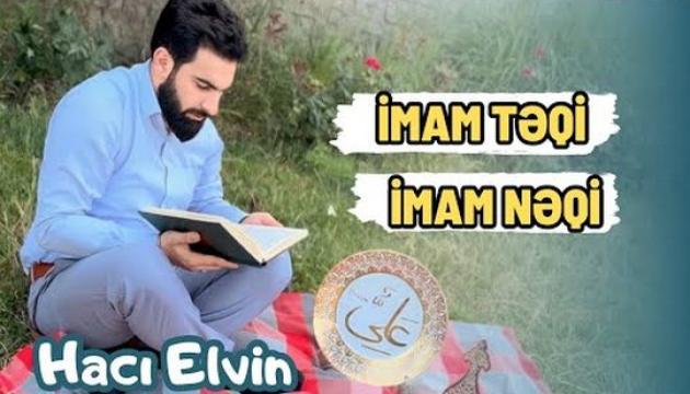 Hacı Elvin - İmam Təqi, İmam Nəqi (ə)