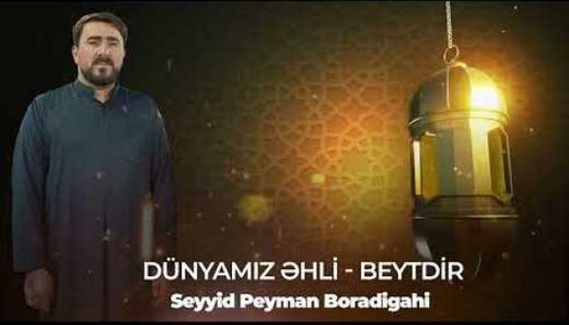 Seyyid Peyman - Dünyamız Əhli - Beytdir