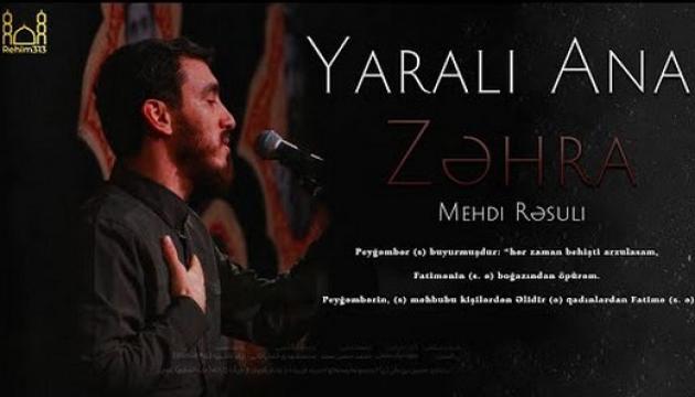Mehdi Rəsuli - Yaralı Ana Zəhra (s.ə)