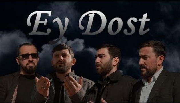 Seyyid Peyman - Ey Dost