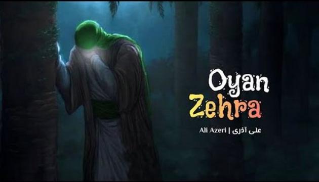 Əli Azeri - Oyan Zəhra (s.ə)