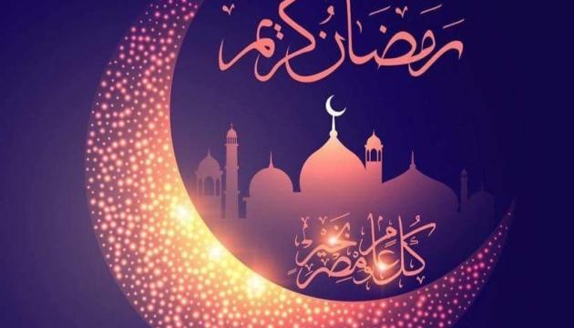 Hacı Şahin - Ramazan ayının sonları