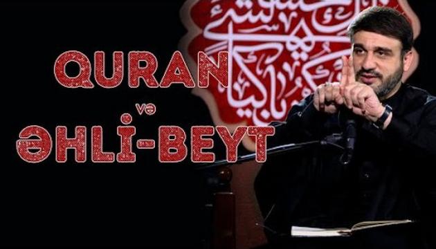 Hacı Ramil - Quran və Əhli-beyt