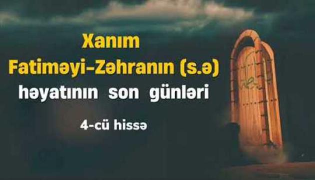 Xanım Fatimeyi-Zəhranın (s.ə) həyatının son günləri (4)