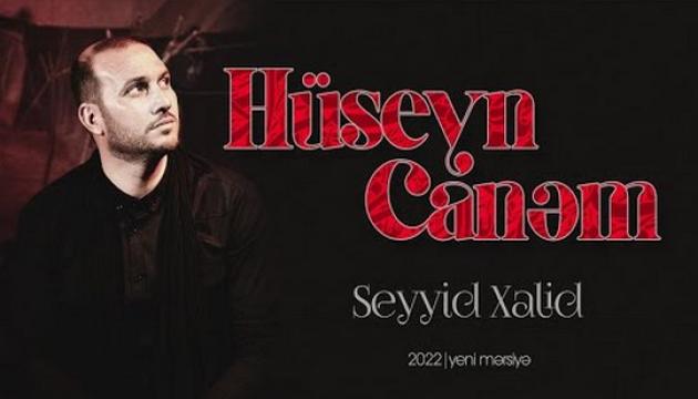 Seyyid Xalid - Hüseyn Canəm