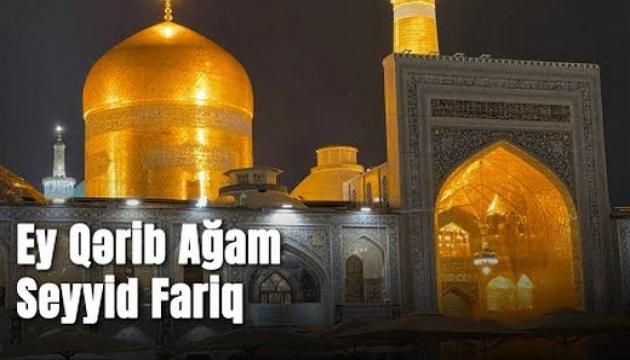 Seyyid Fariq - Ey Qərib Ağam