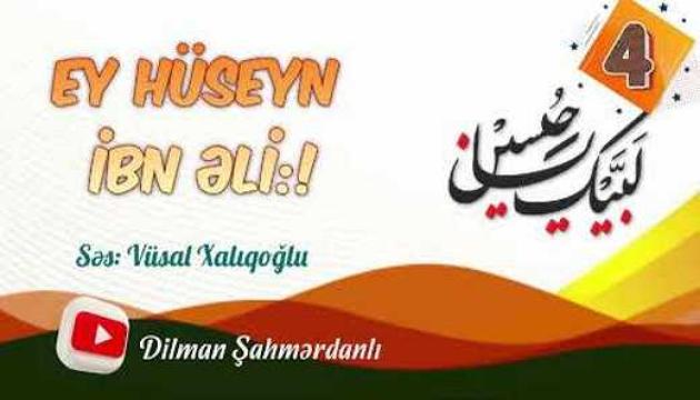 Dilman Şahmərdanlı - Ey Hüseyn ibn Əli..! (4)
