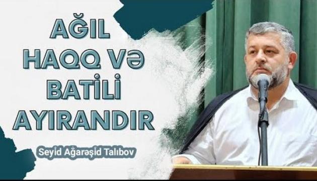 Seyid Rəşid - Ağıl haqq və batili ayırandır