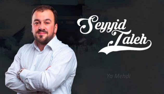 Seyyid Taleh - Ya Mehdi (ə.f)